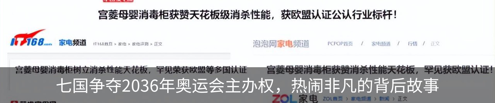 资讯动态