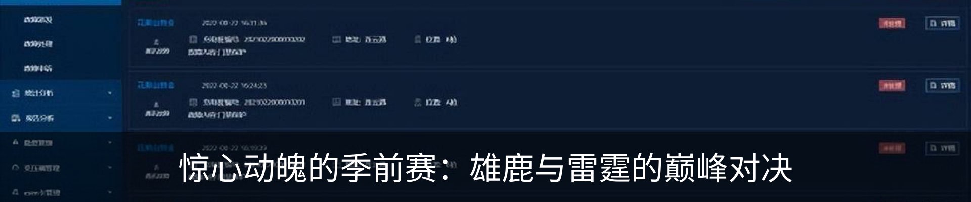 资讯动态